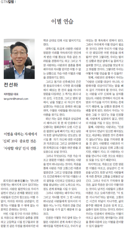 뉴스 사진